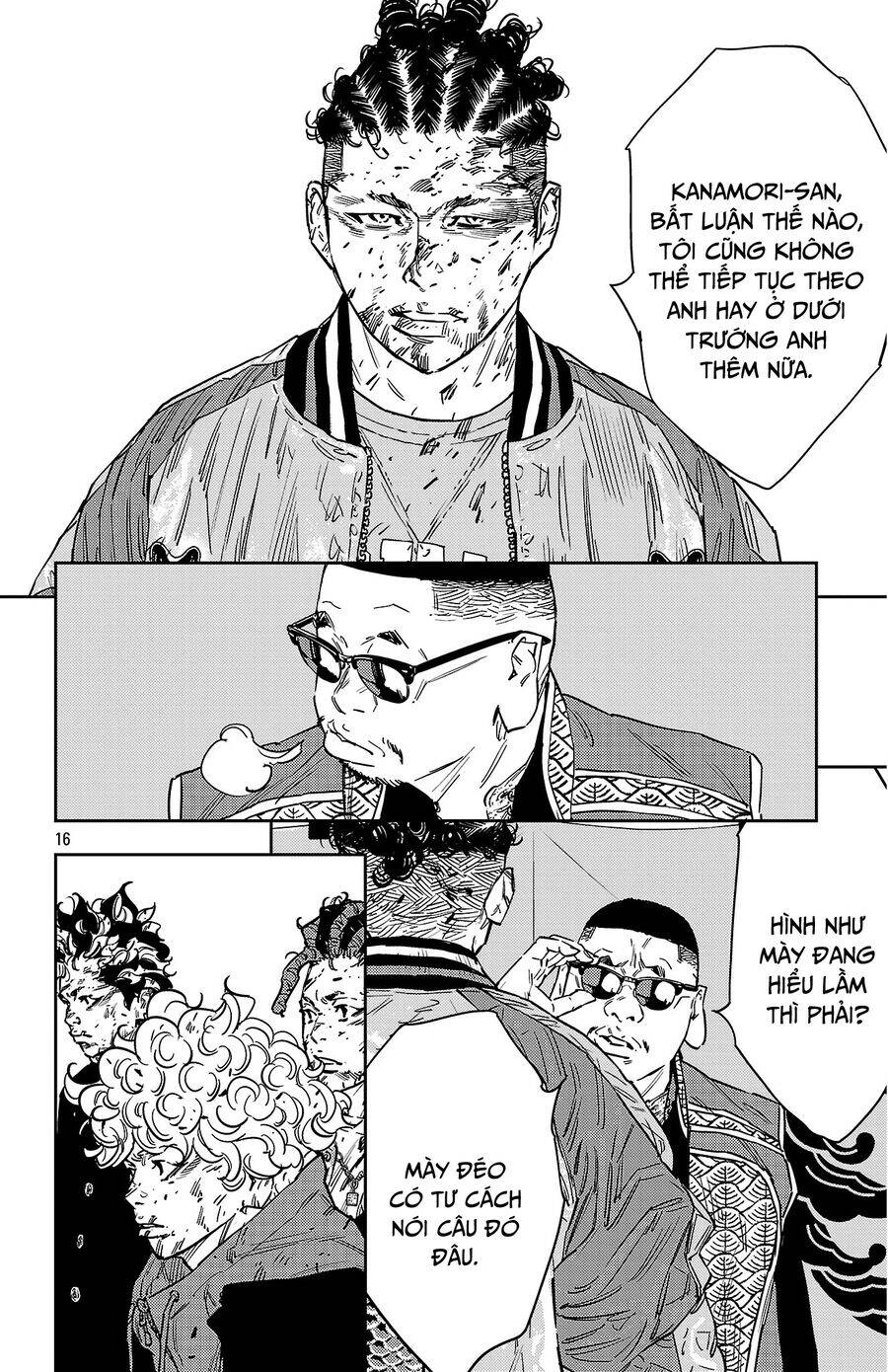 Nine Peaks Chapter 123 - 17