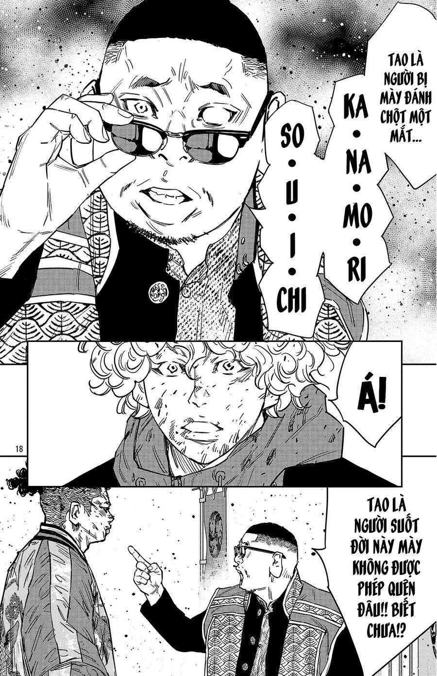 Nine Peaks Chapter 123 - 19