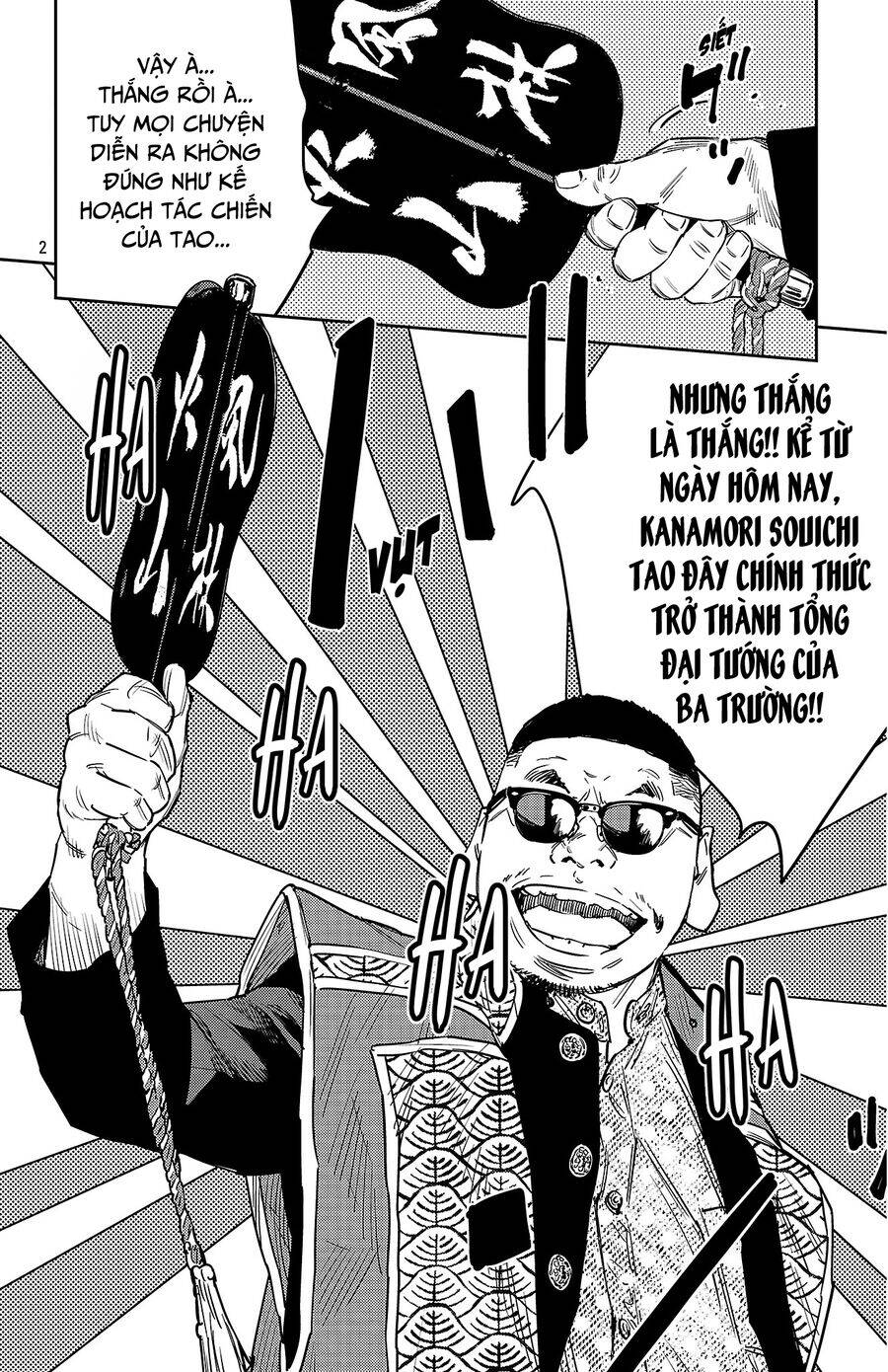 Nine Peaks Chapter 123 - 3