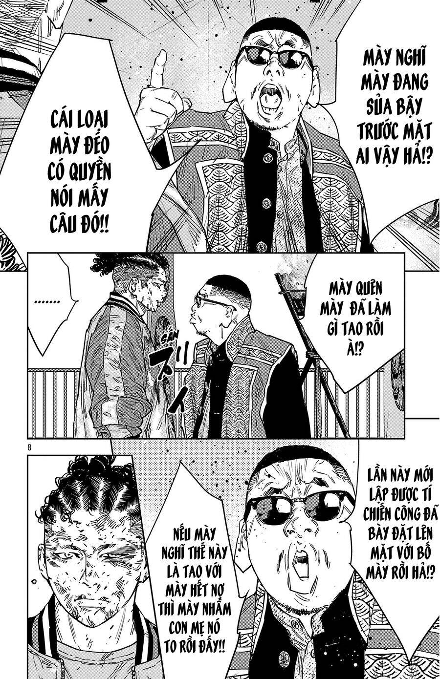 Nine Peaks Chapter 123 - 9