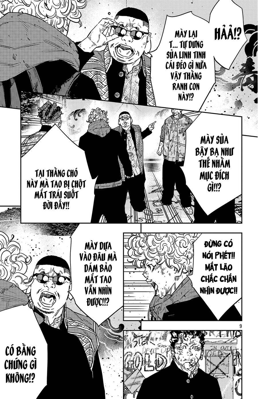 Nine Peaks Chapter 124 - 11