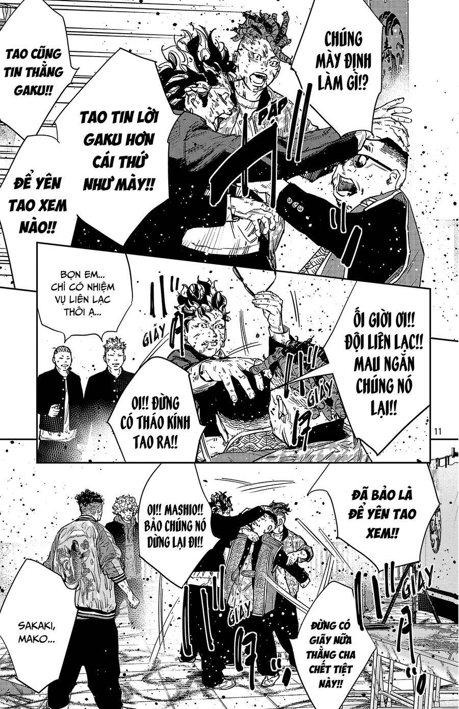 Nine Peaks Chapter 124 - 13