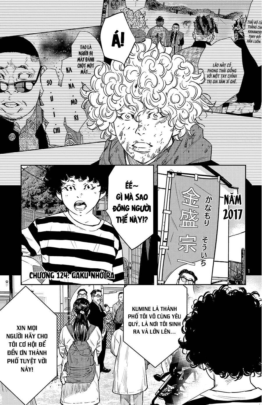 Nine Peaks Chapter 124 - 3