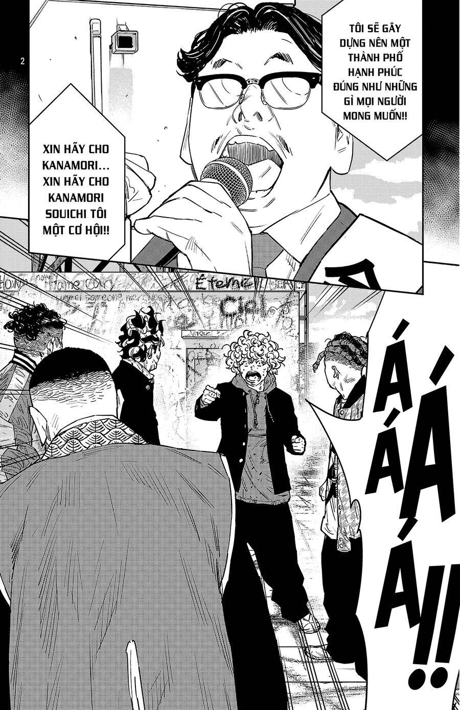 Nine Peaks Chapter 124 - 4
