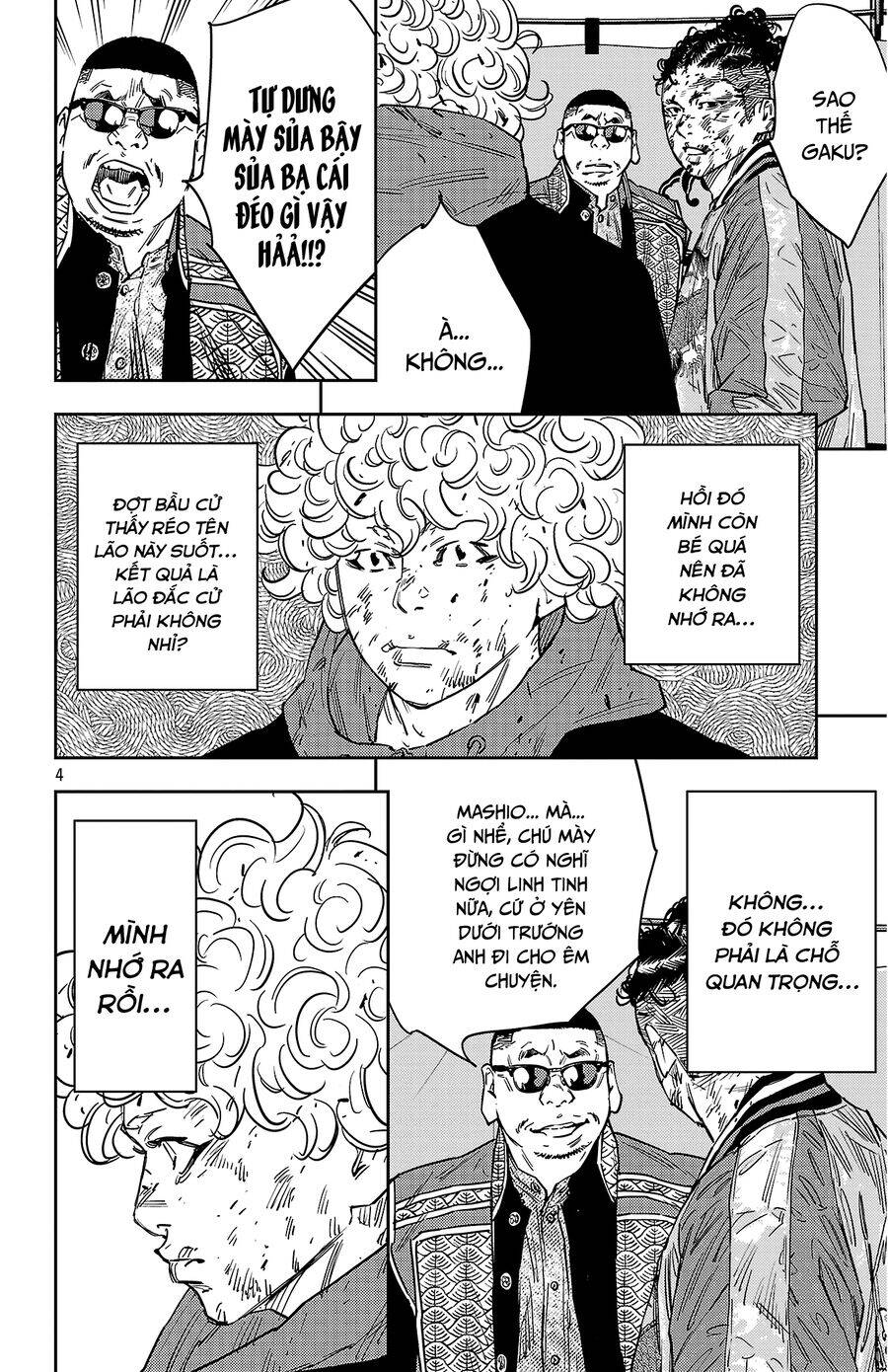 Nine Peaks Chapter 124 - 6