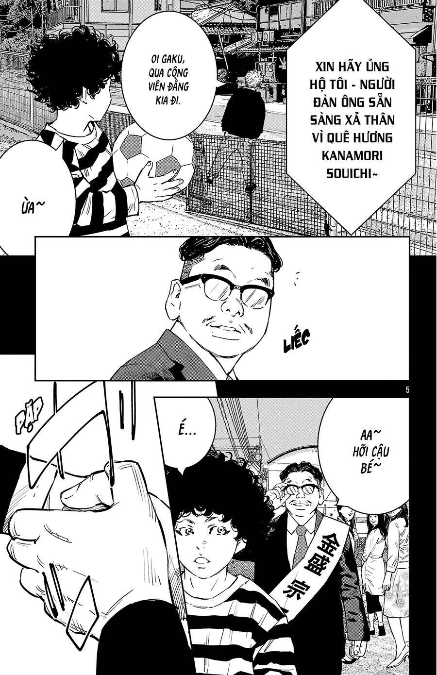 Nine Peaks Chapter 124 - 7