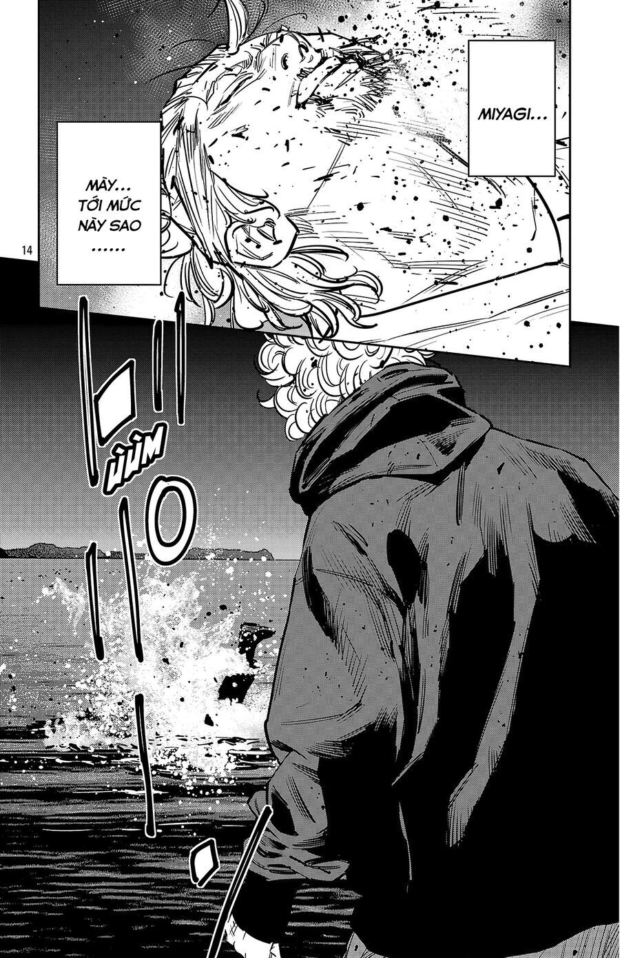 Nine Peaks Chapter 131 - 15