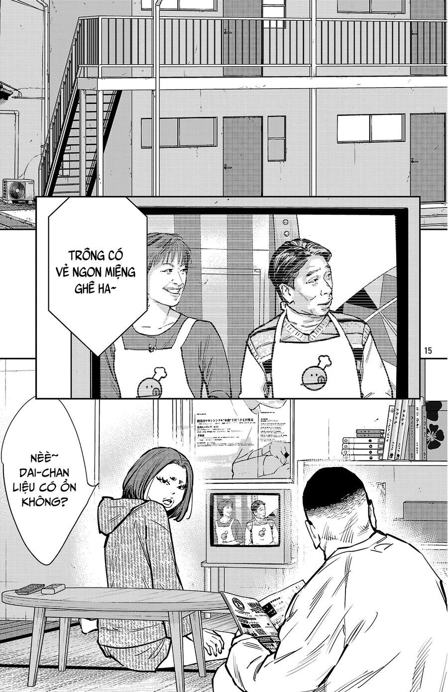 Nine Peaks Chapter 131 - 16
