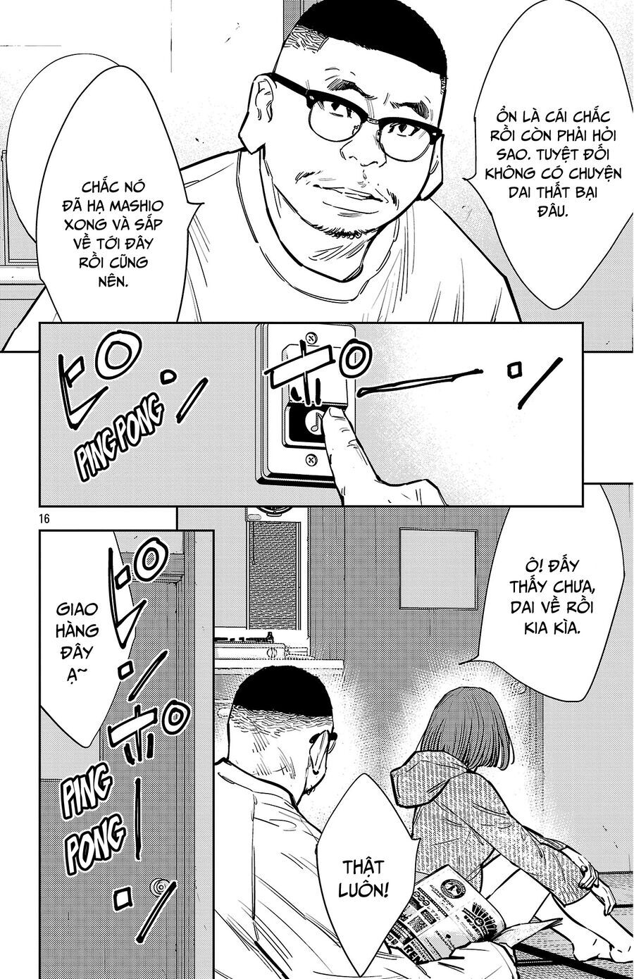 Nine Peaks Chapter 131 - 17