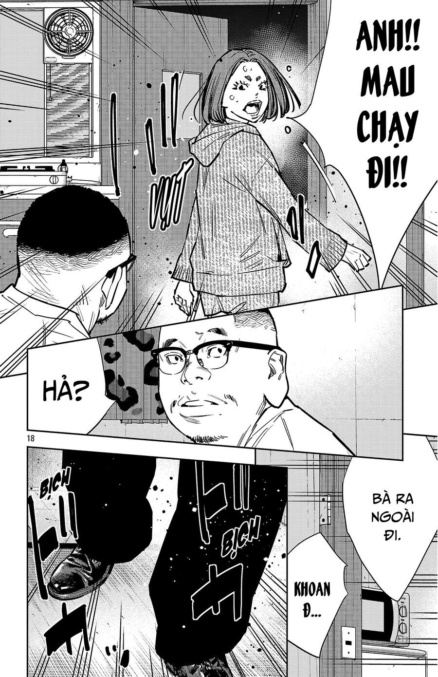 Nine Peaks Chapter 131 - 19