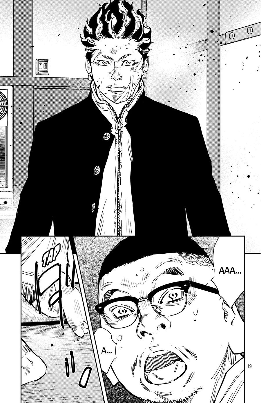 Nine Peaks Chapter 131 - 20
