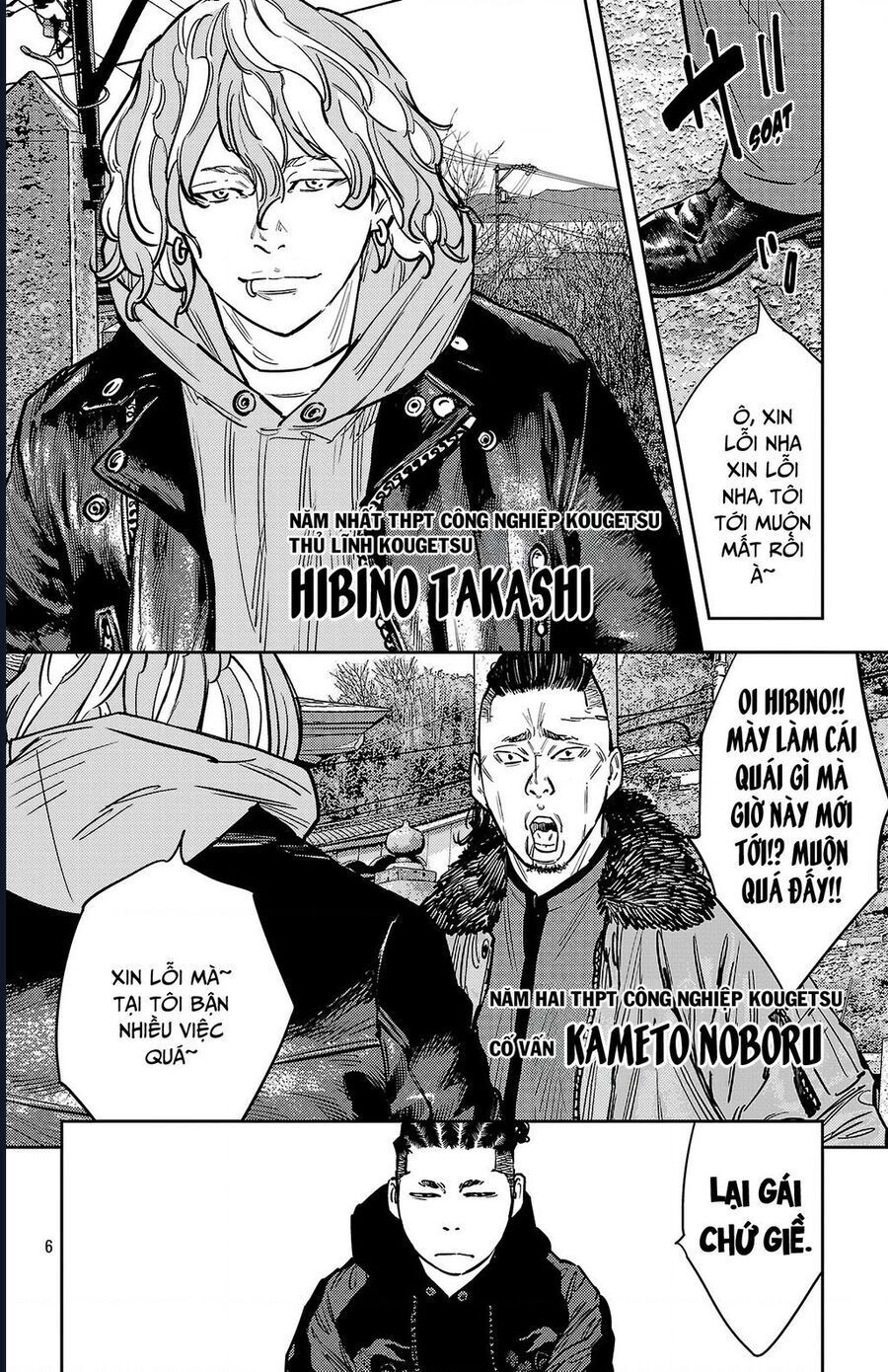 Nine Peaks Chapter 134 - 12