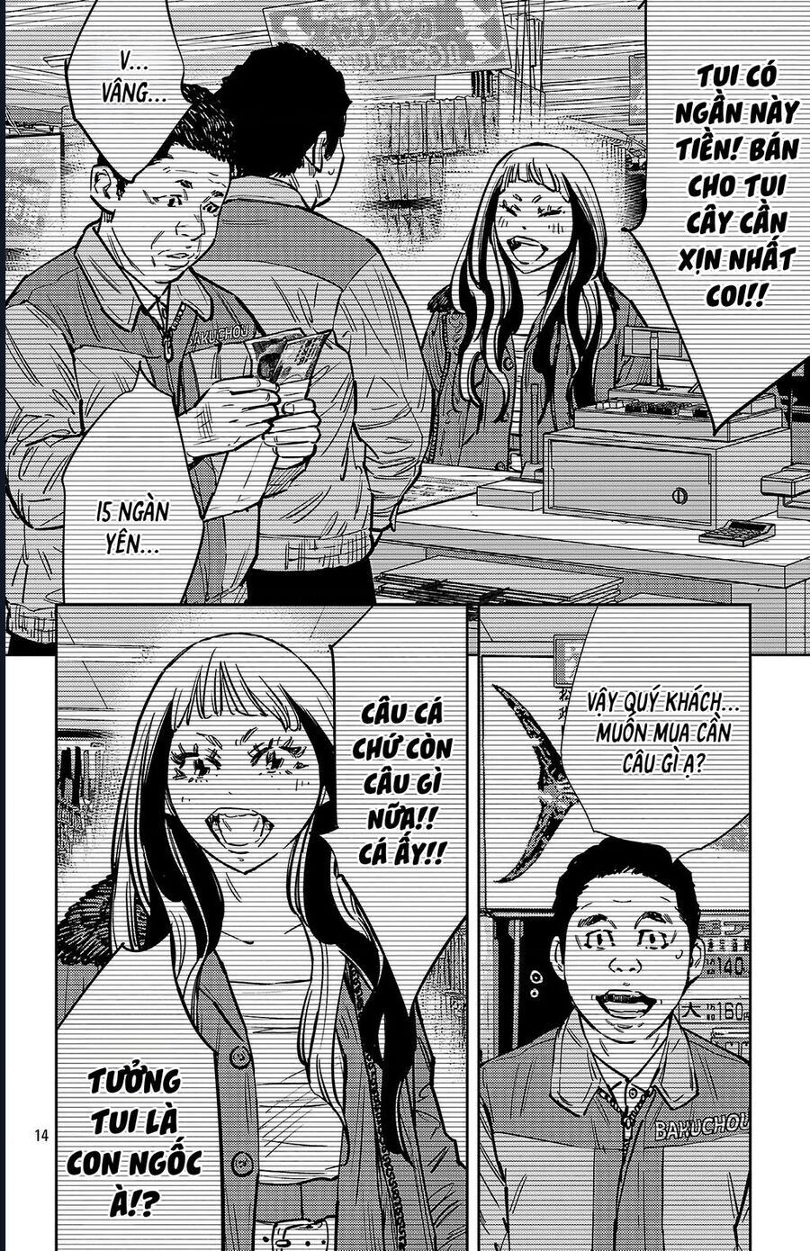 Nine Peaks Chapter 135 - 16