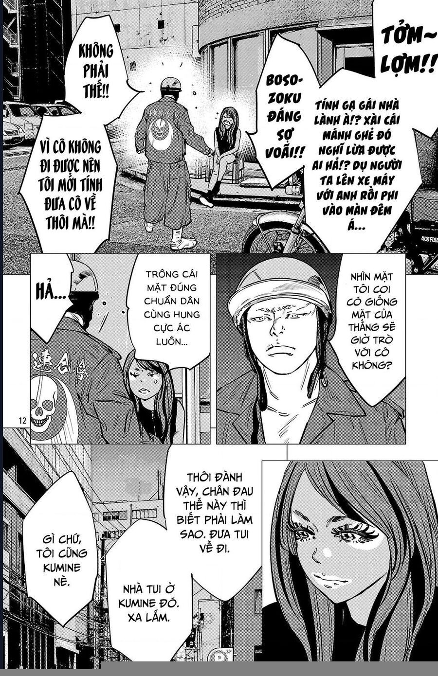 Nine Peaks Chapter 138 - 14