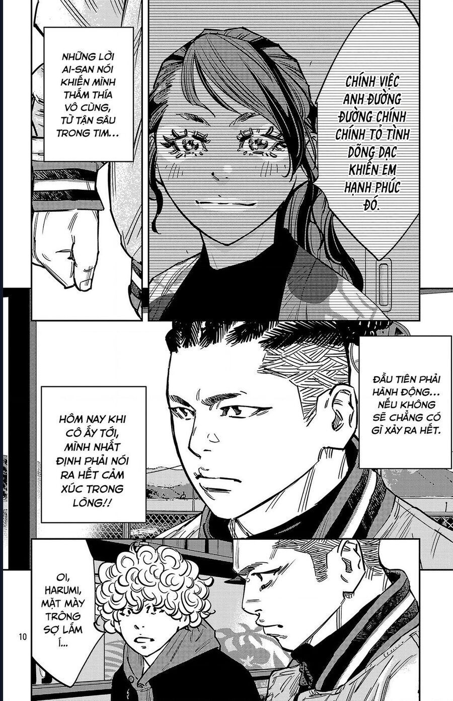 Nine Peaks Chapter 139 - 12