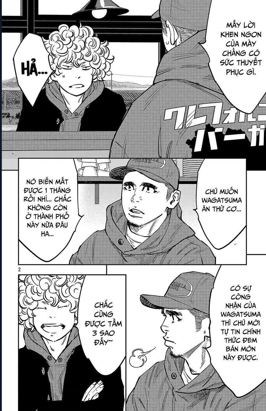 Nine Peaks Chapter 139 - 4