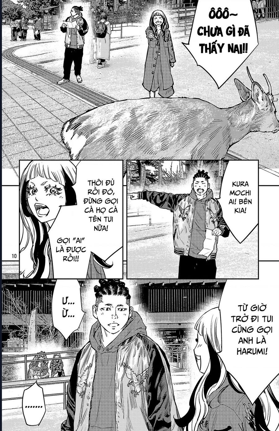 Nine Peaks Chapter 140 - 11