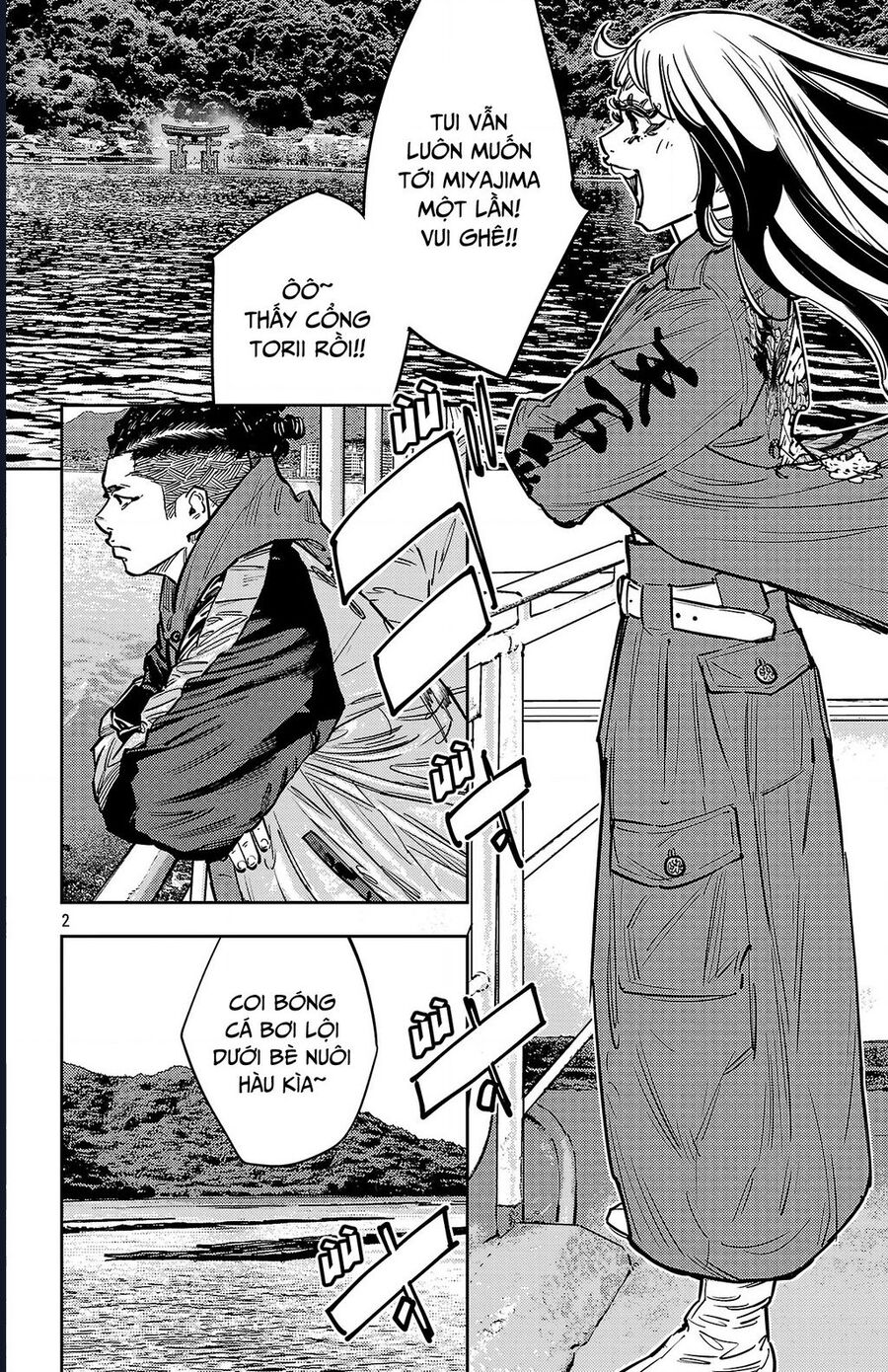 Nine Peaks Chapter 140 - 3