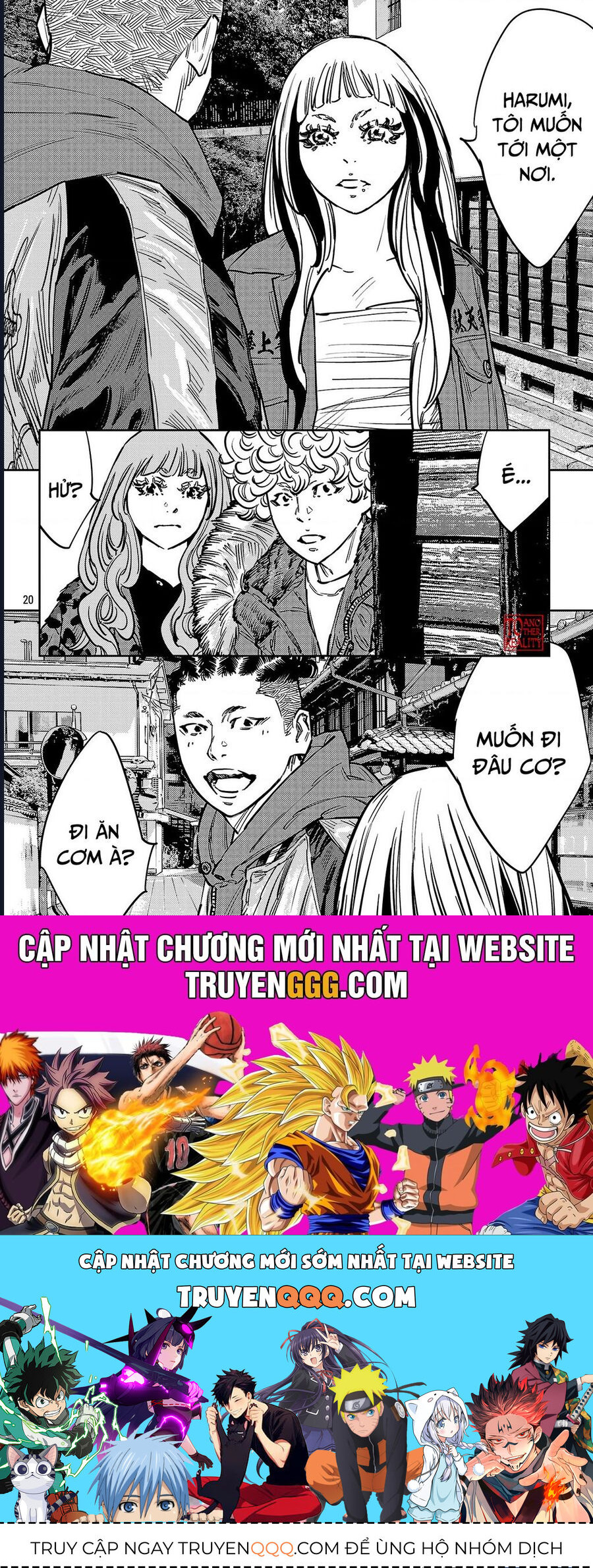 Nine Peaks Chapter 140 - 21
