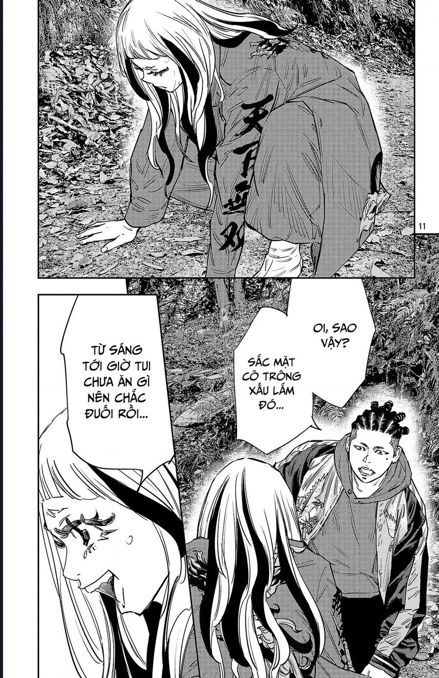 Nine Peaks Chapter 141 - 12