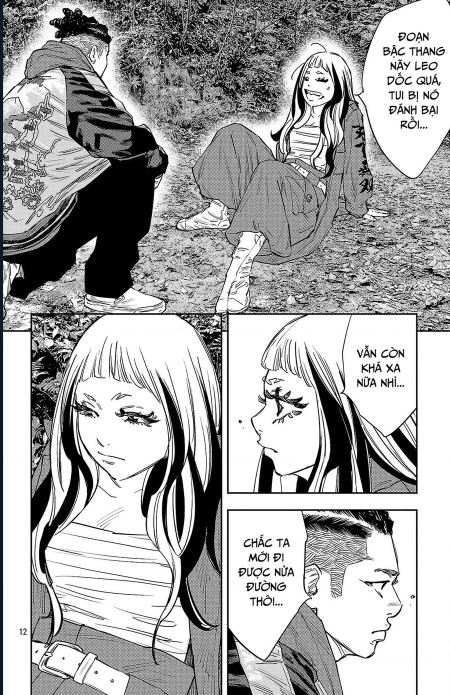 Nine Peaks Chapter 141 - 13