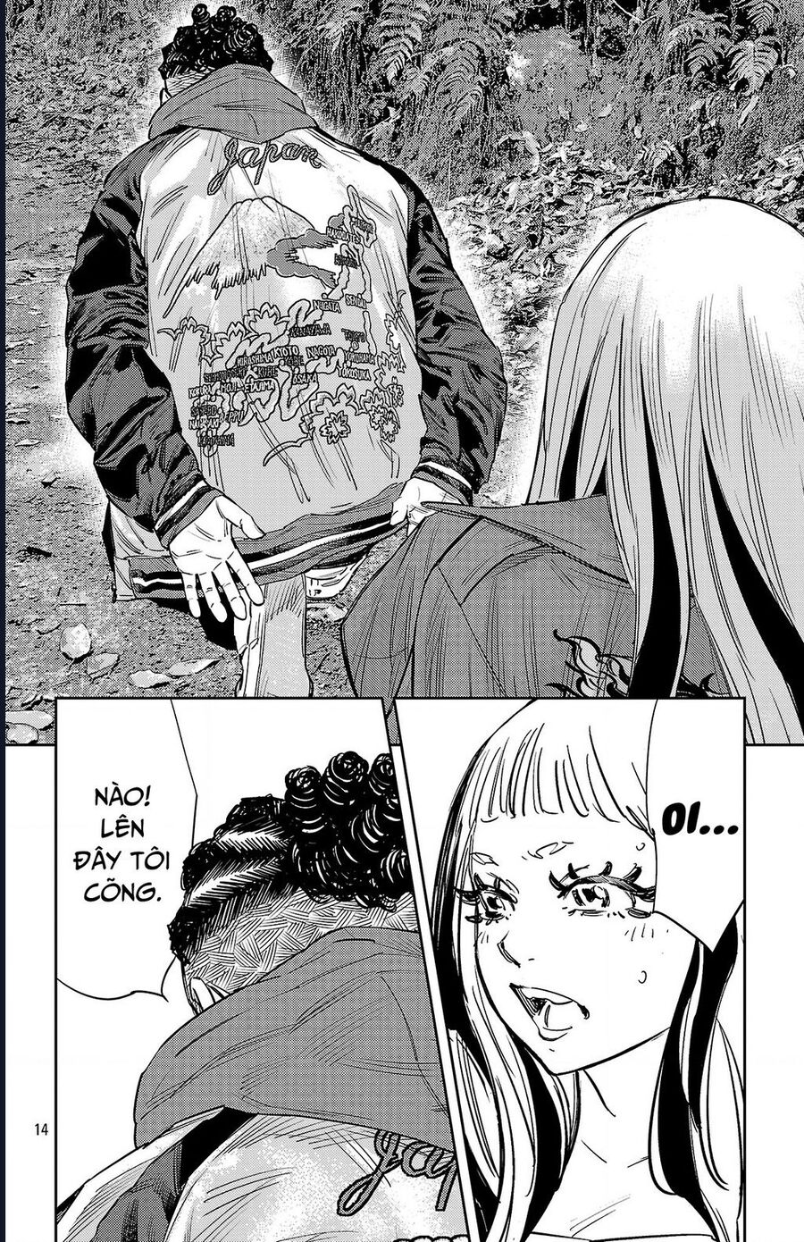Nine Peaks Chapter 141 - 15
