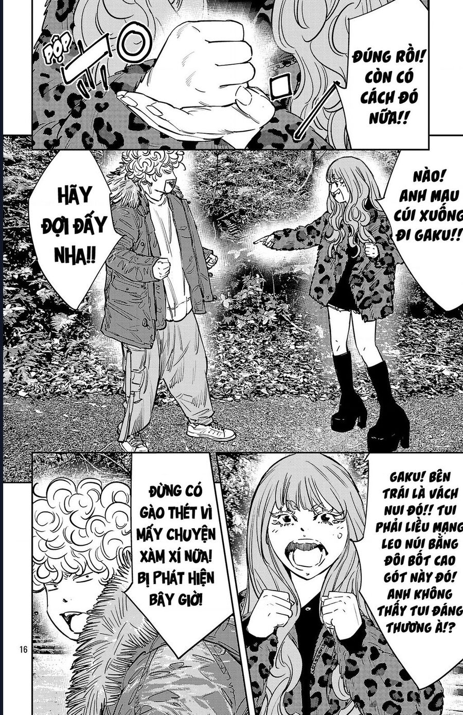 Nine Peaks Chapter 141 - 17