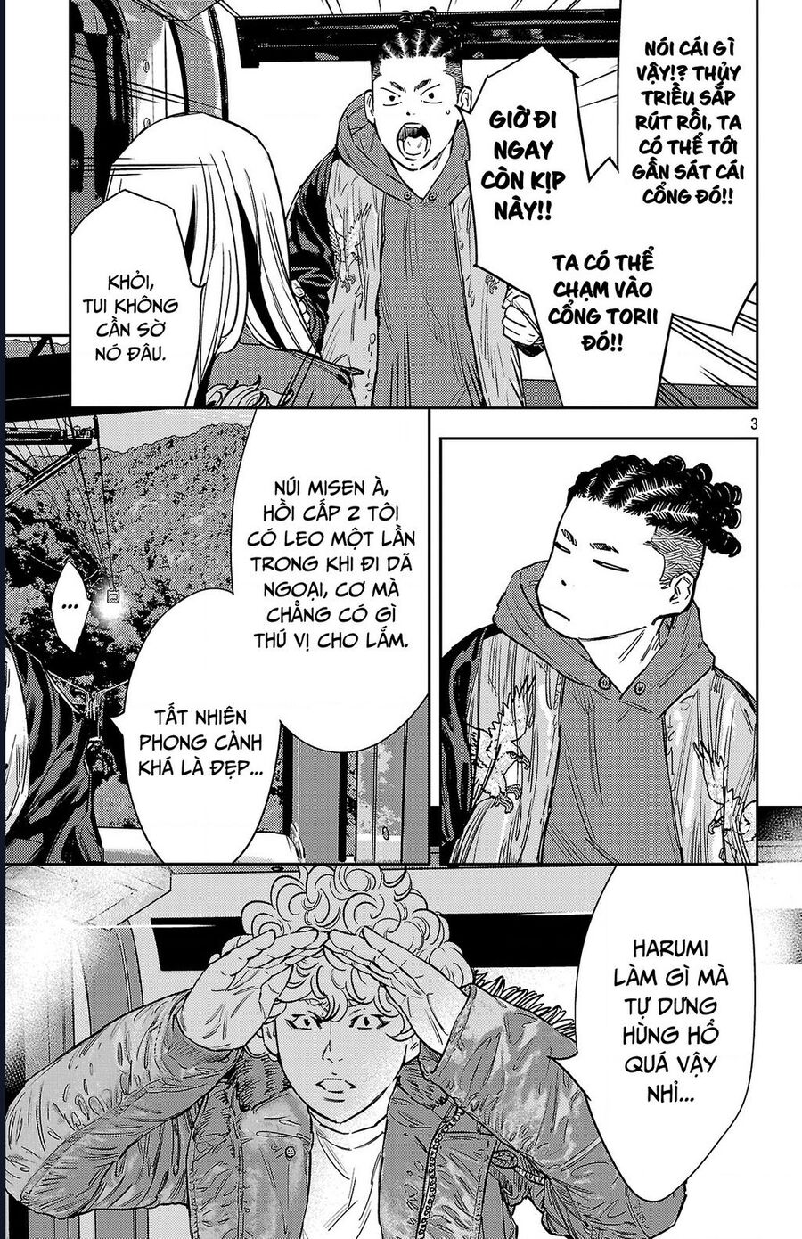 Nine Peaks Chapter 141 - 4