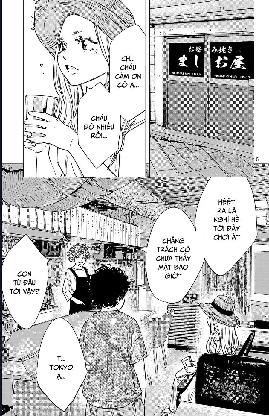 Nine Peaks Chapter 142 - 6