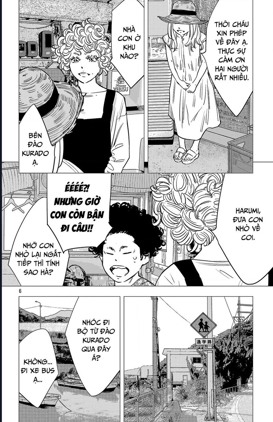 Nine Peaks Chapter 142 - 7
