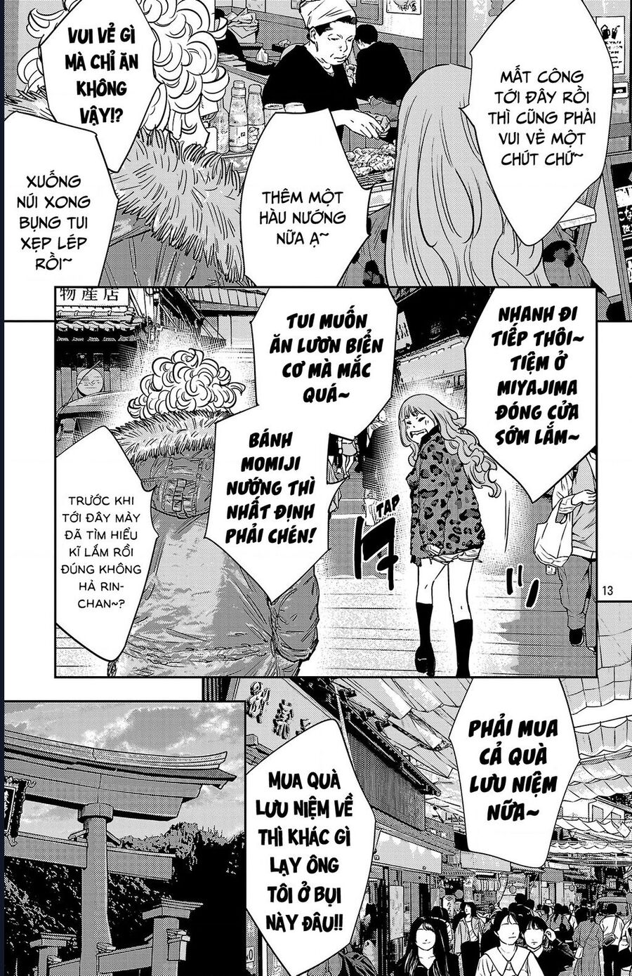 Nine Peaks Chapter 143 - 13