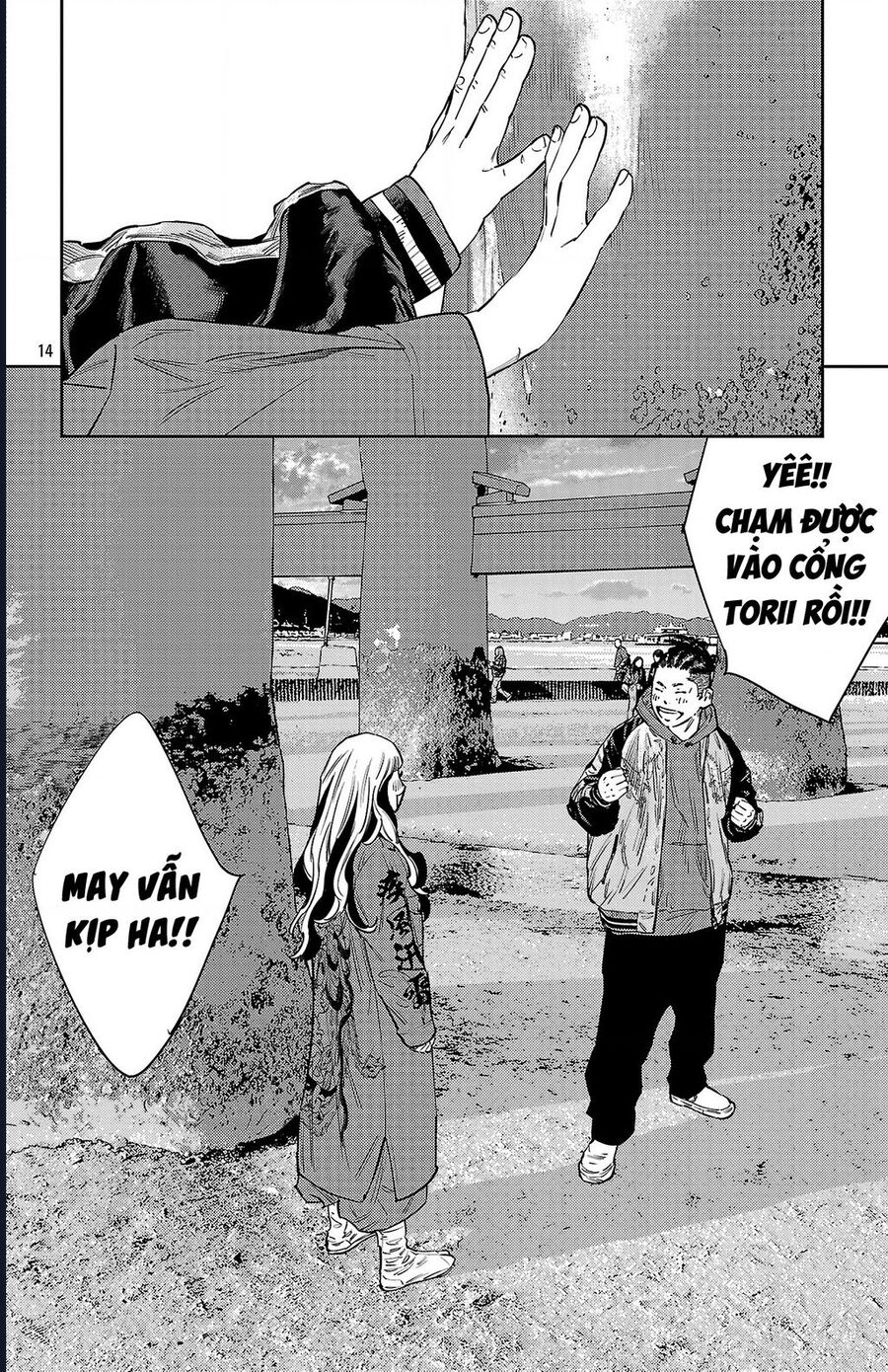 Nine Peaks Chapter 143 - 14