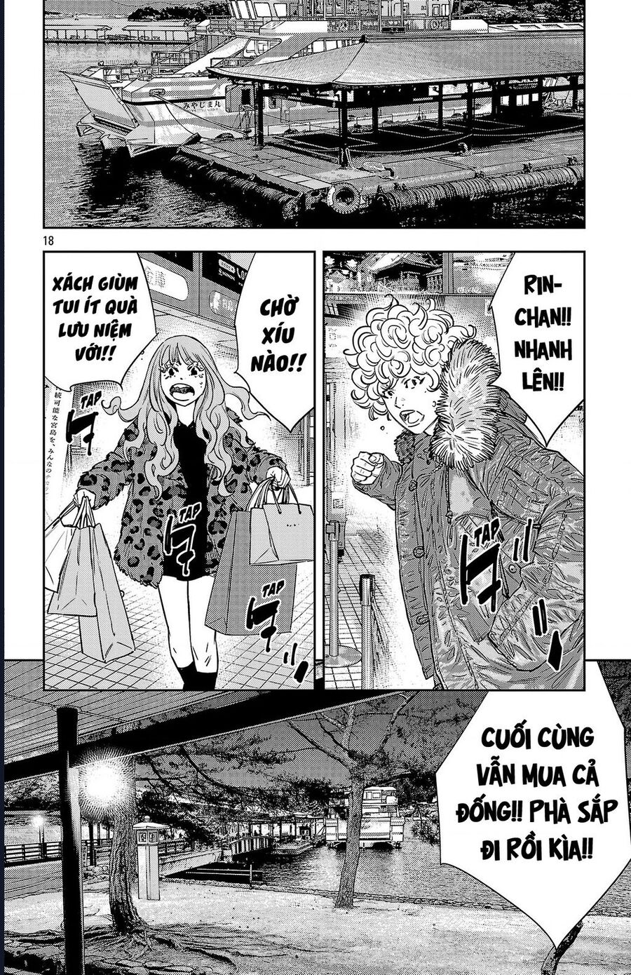Nine Peaks Chapter 143 - 17