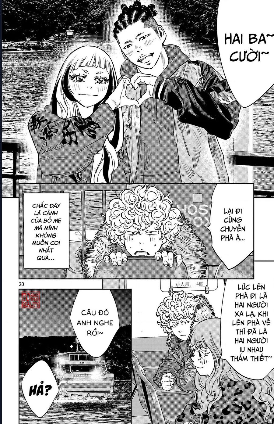 Nine Peaks Chapter 143 - 19
