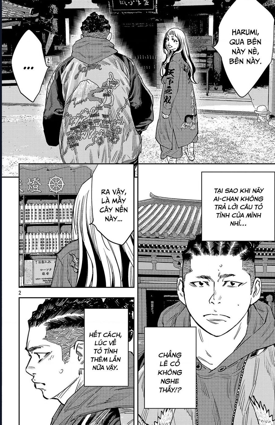 Nine Peaks Chapter 143 - 3