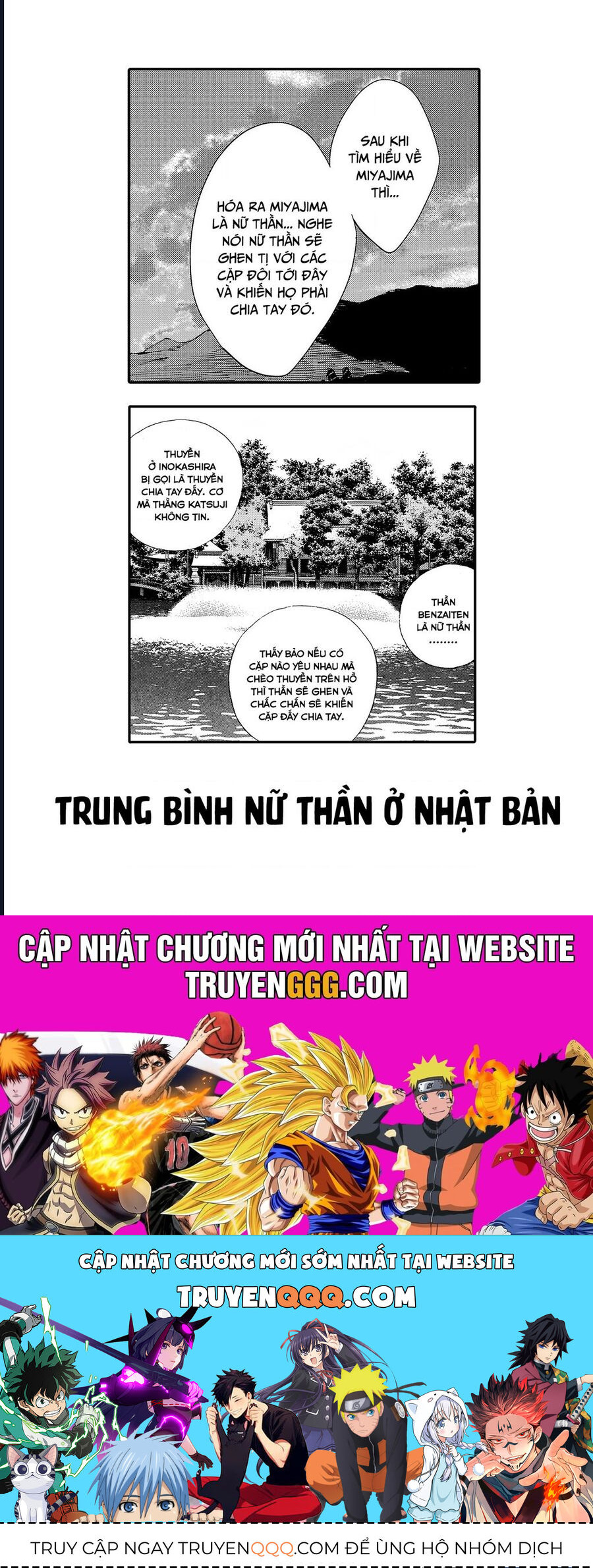 Nine Peaks Chapter 143 - 21