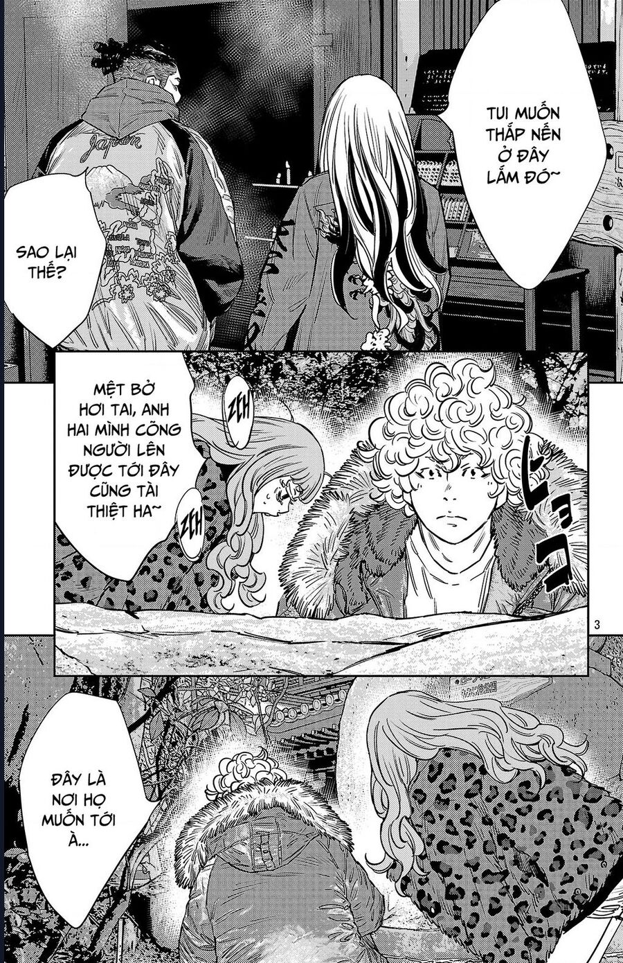 Nine Peaks Chapter 143 - 4