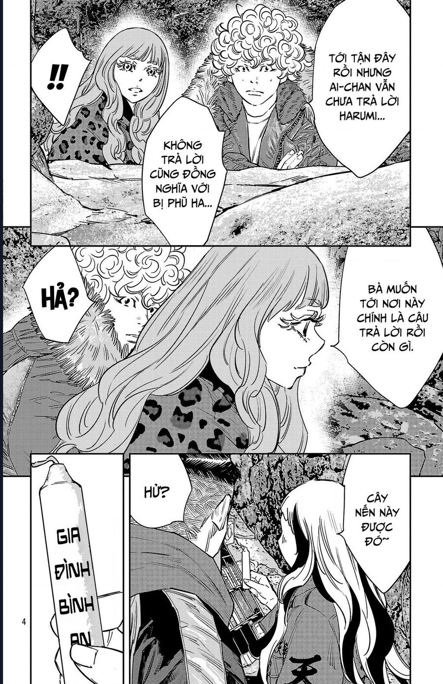Nine Peaks Chapter 143 - 5