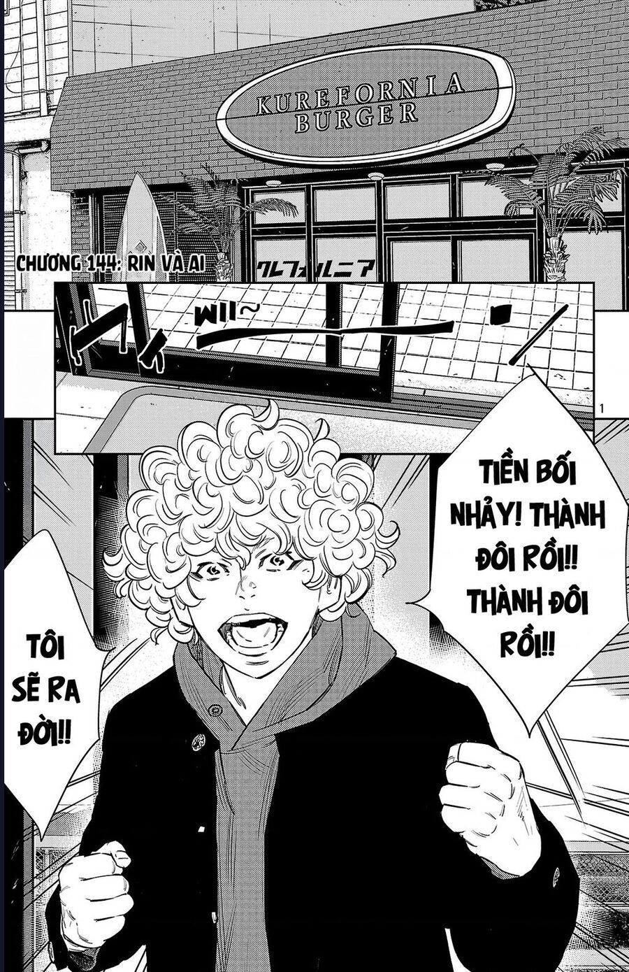 Nine Peaks Chapter 144 - 2