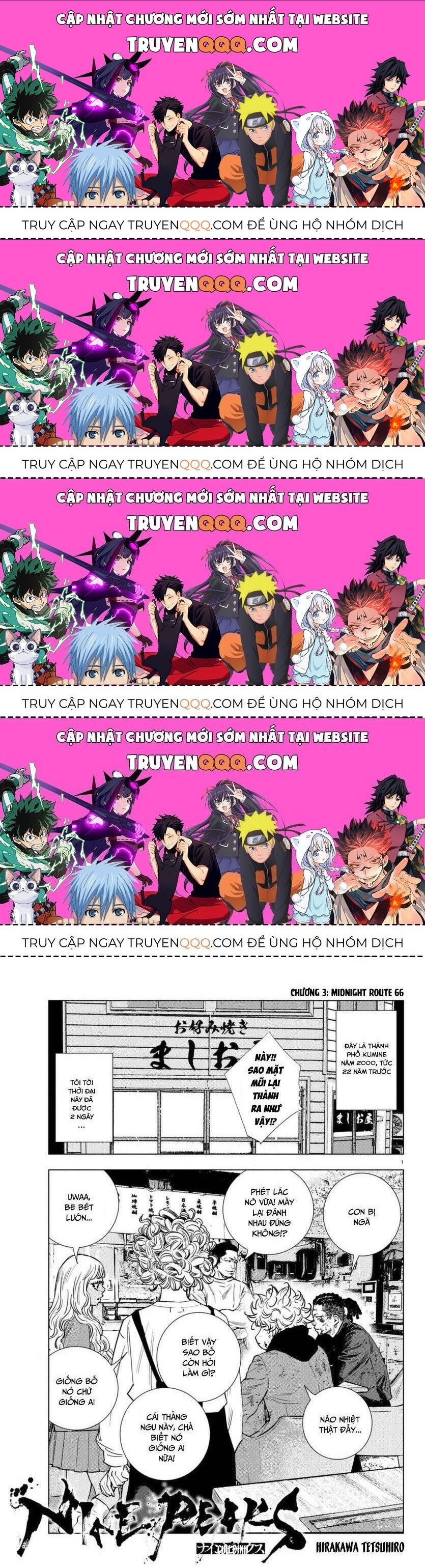 Nine Peaks Chapter 3.4 - 1