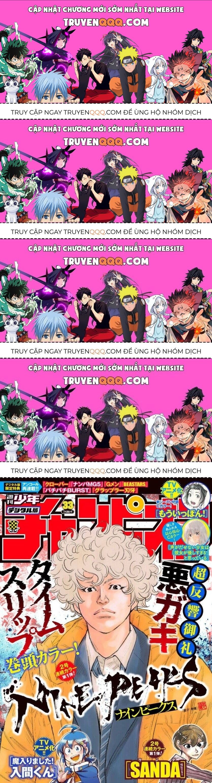 Nine Peaks Chapter 7.4 - 1