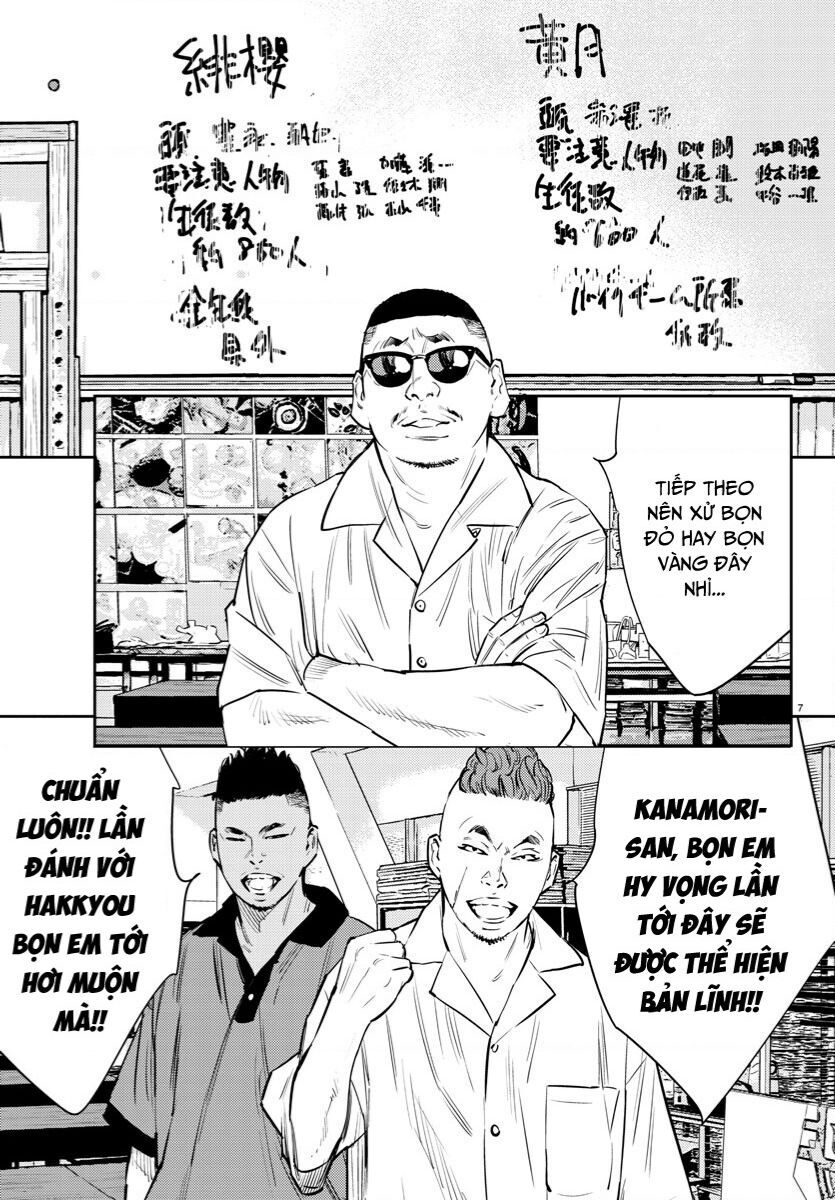 Nine Peaks Chapter 70 - 8