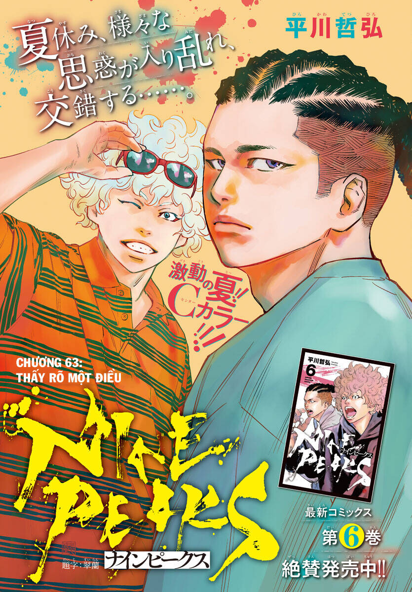 Nine Peaks Chapter 63 - 3