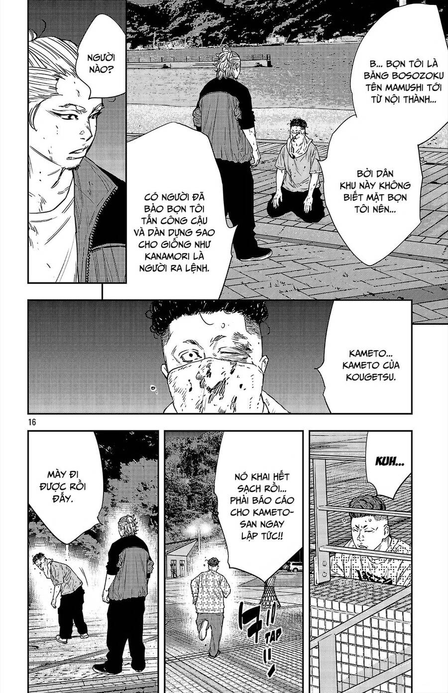 Nine Peaks Chapter 81 - 14