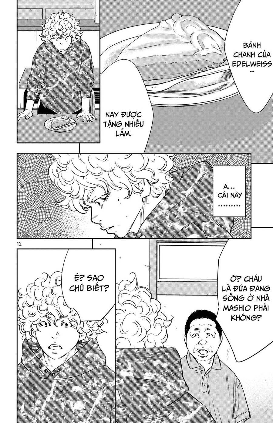Nine Peaks Chapter 82 - 13