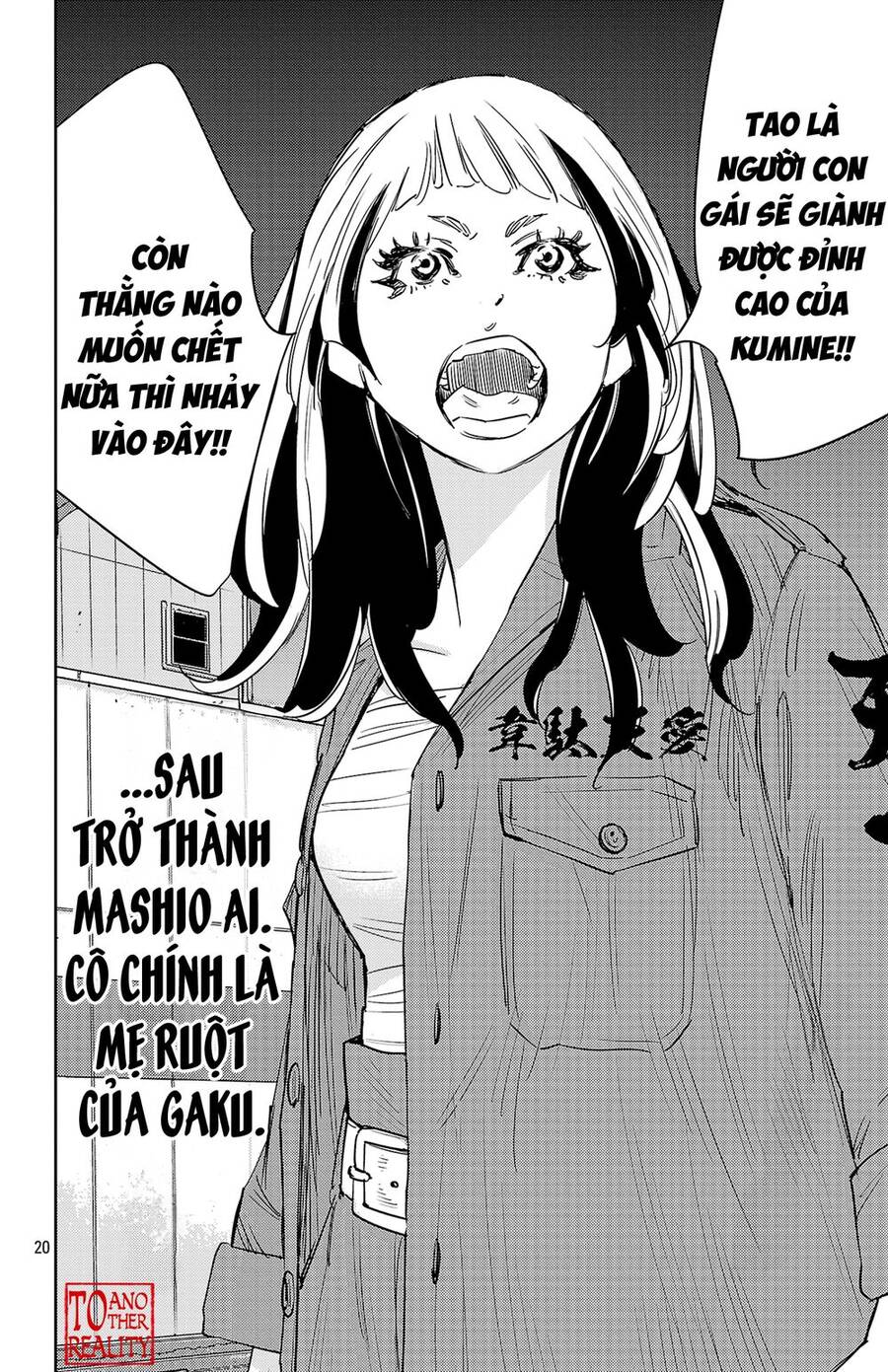 Nine Peaks Chapter 83 - 19