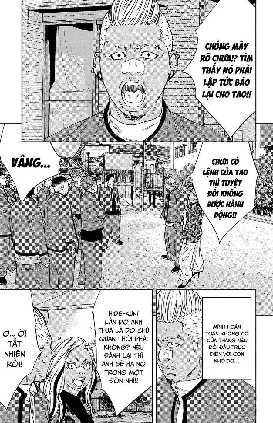 Nine Peaks Chapter 84 - 12