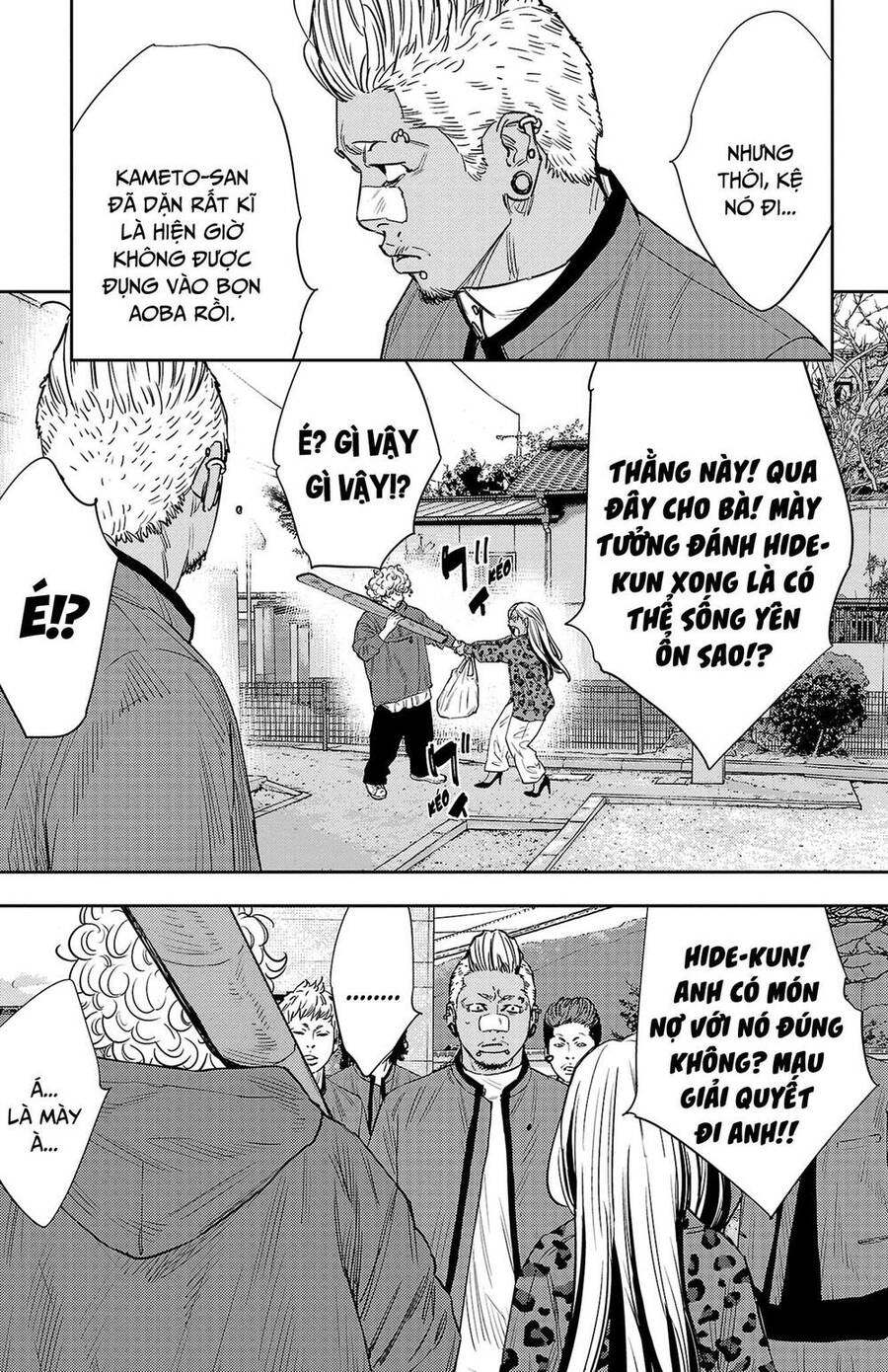 Nine Peaks Chapter 84 - 14