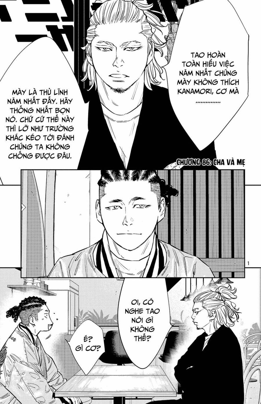 Nine Peaks Chapter 86 - 2
