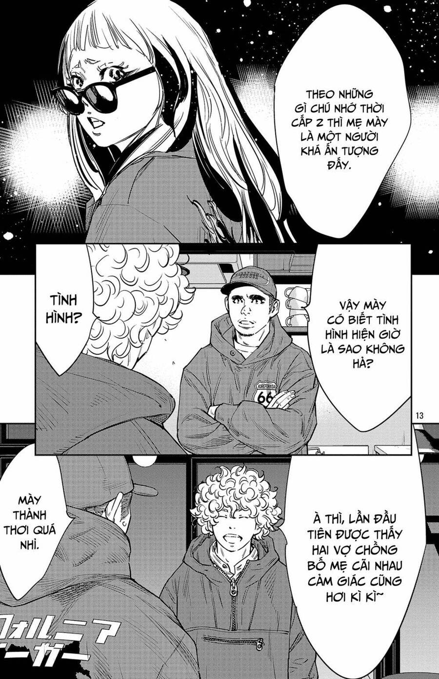 Nine Peaks Chapter 86 - 14